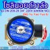 โซลินอยด์วาล์ว 220V (6หุน) รุ่น 2W-200-20 (3/4”) ยี่ห้อ Yu Yao Yue Er